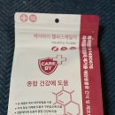 바이헬씨 | 저알러지 강아지 양치껌 케어바이 헬씨스케일러 양치 츄 후기