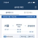 신천탕 이미지