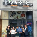 선비꼬마김밥 구미송정점 | [YBF] 선비꼬마김밥, 첫 가맹점 등급제 시행…여주점·구미송정점 최우수 가맹점 선정