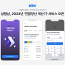 13월 이미지