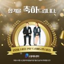 드림업에듀 | [합격후기] 드림에듀앤스피치 경찰 공무원 최종 합격