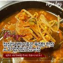 칠성동맛집 점심식사하기 좋은 푸짐한 한상 :: 소참 (정식/육회비빔밥/소고기국밥)