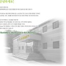봉평메밀특산단지 영농조합법인