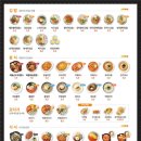 우림&김밥