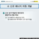세일가스 이미지