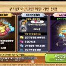 로얄클럽 이미지