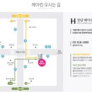 청담헤아린의원 이미지