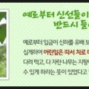 새뜸농장 이미지