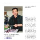 신영테크 이미지