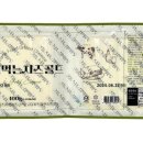 치즈몰