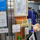 땡초닭비어