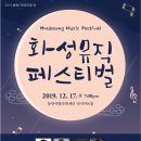 반석아트홀 이미지