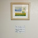[상주] 추어탕 맛집 함창 꽃들추어탕