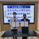 세민에스요양병원 이미지
