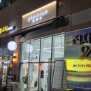 [문정동맛집] 샹츠마라 마라샹궈 후기, 쉽게 찾아가는 법
