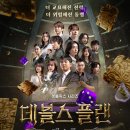 GS25 연남공원점 | 덕후는 덕질을 해야 사는구나 (신세계본점 샤브퀴진, 미분당, 육회바른연어, 데블스플랜, 보따리제과점...