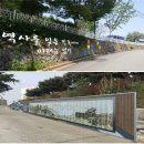 3.1만세운동 조형 이미지