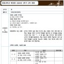 태장중학교 이미지