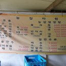 수락 농장 이미지