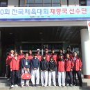 백호태권도체육관 이미지