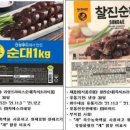 (주)진성푸드 - 의정부시 | (주)진성푸드
