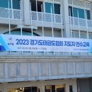 용인대 명인 태권도 이미지
