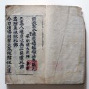 GR(해남군)-[남부순환로]-상-13 | 대한민국 보물 1541호 ~ 1560 호