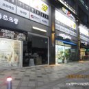 참솔약국 이미지