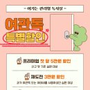 특별한독서실 이미지