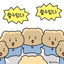 유나여행사(주) | [결혼준비_45] 본식까지 18일 남은 예신의 준비 체크 리스트