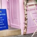 이화뜰음악학원