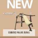 송촌프라자약국 이미지