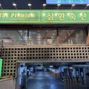 삼환2빌딩 이미지