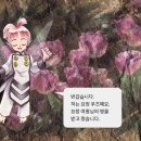 스팀요정 이미지