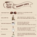 핸디커피