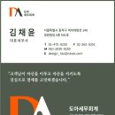 도아세무회계 이미지