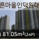 청계내과의원 이미지