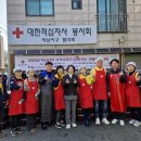 적십자와 지역사회가 함께하는 김장김치 나눔 이미지