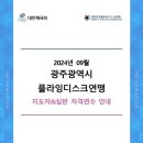 주식회사 뉴스포츠센터 이미지