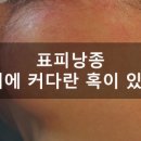 Dr.목의원 이미지