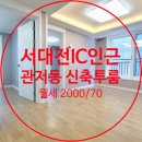 The S 공인중개사사무소 이미지