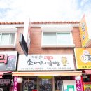 내손 한우 소머리국밥 네이버블로그