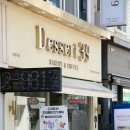 디저트39여수 이미지