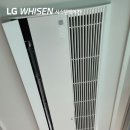오투시스템에어컨