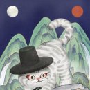 우리민화이야기 이미지