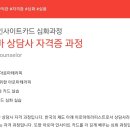 아로마테라피 이미지