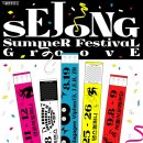 썸머 페스티벌 이미지