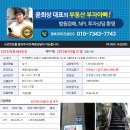 남동대로 239번길 이미지