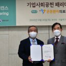 영서의료재단의 이미지