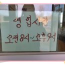 벌떼순대 이미지